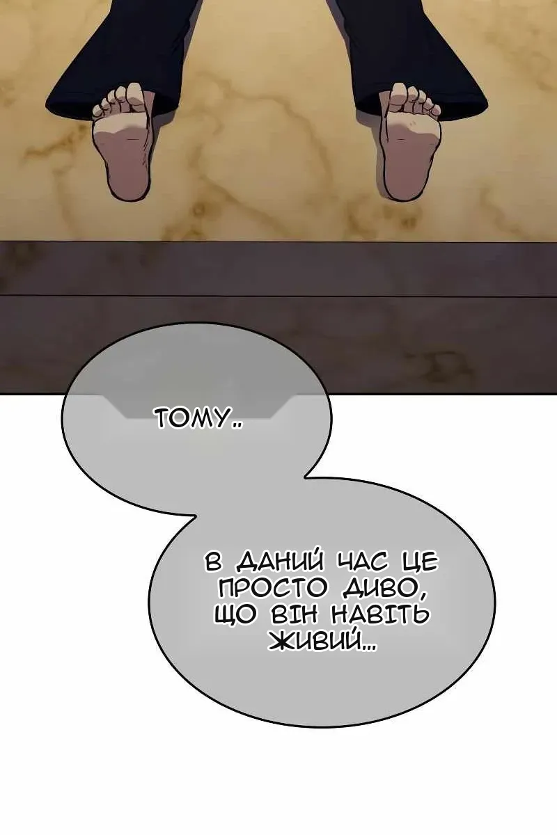 Сторінка 130