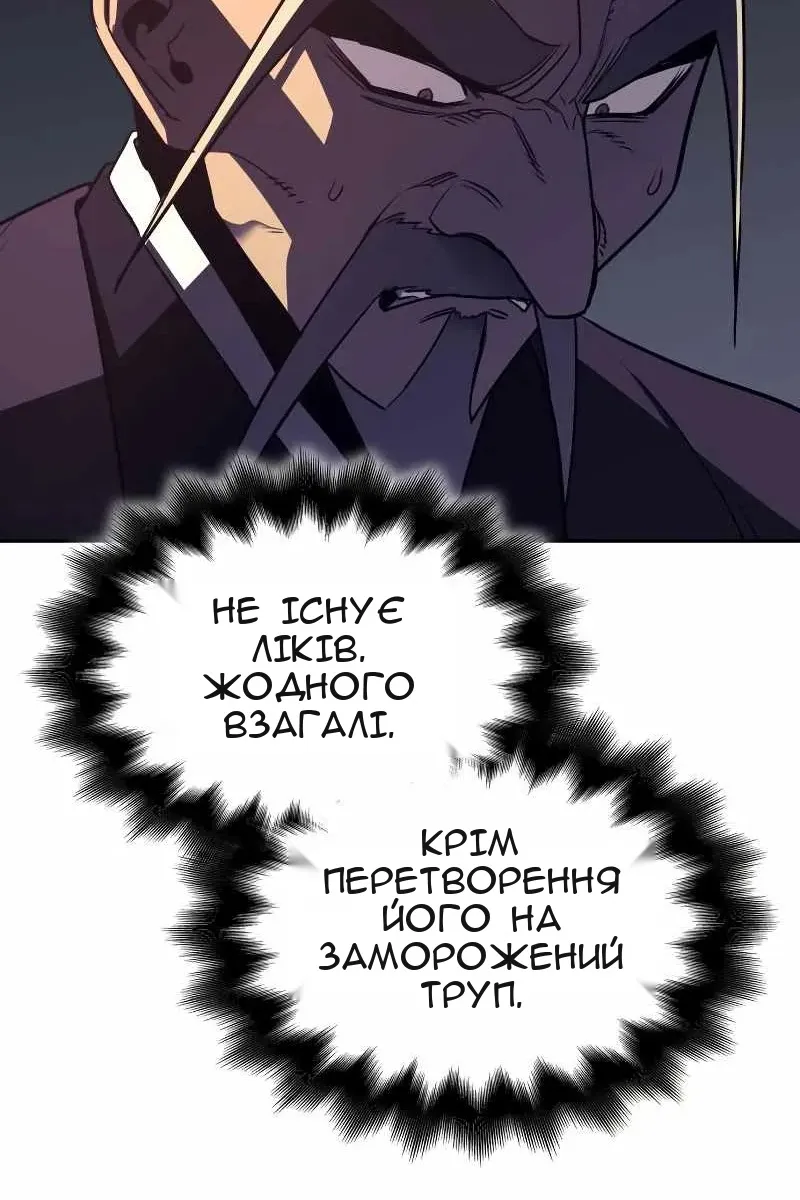 Сторінка 133