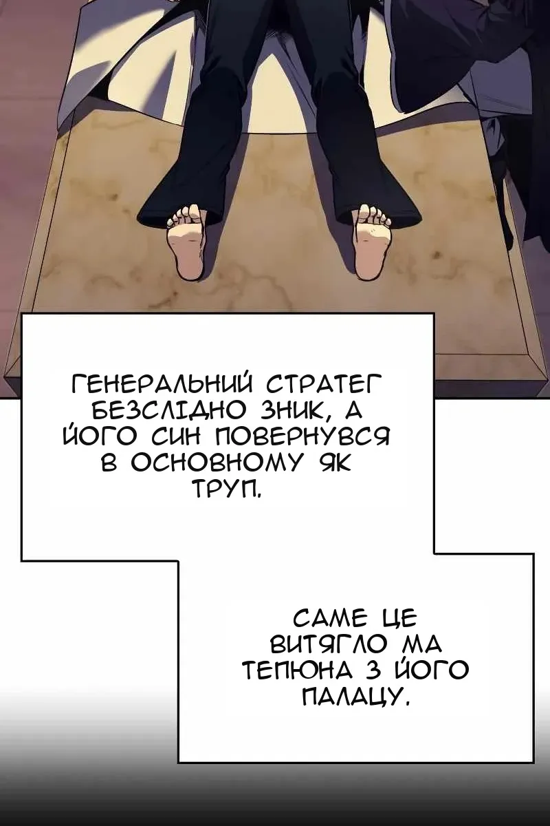 Сторінка 138