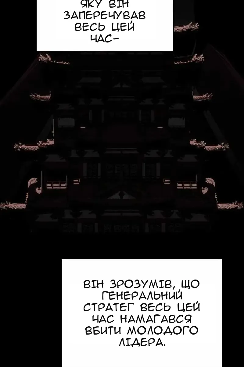 Сторінка 140