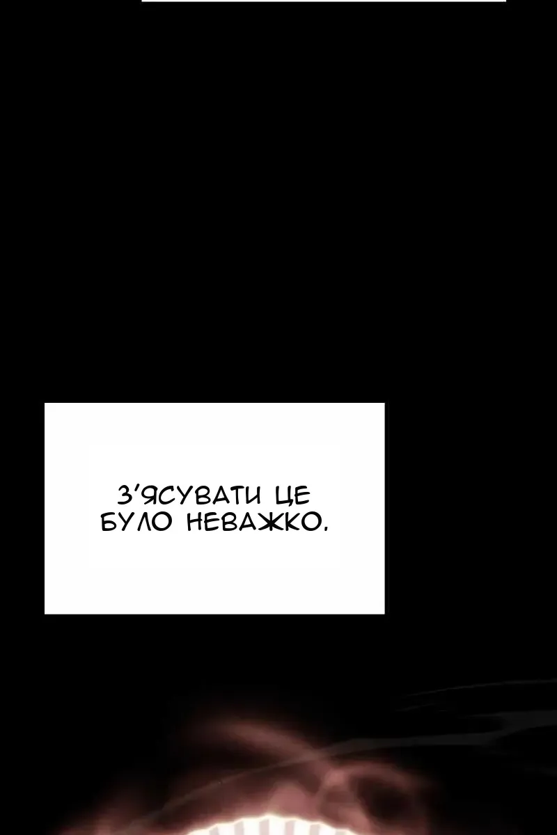 Сторінка 141