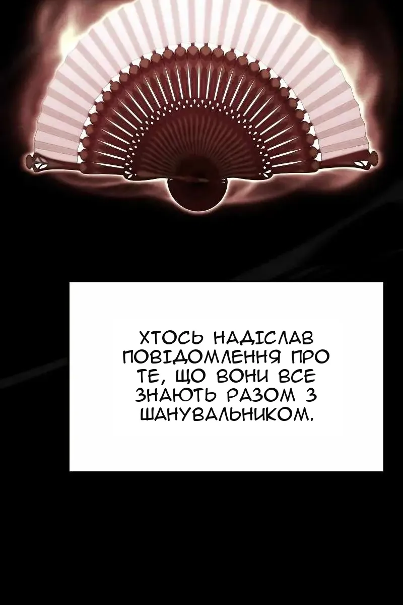 Сторінка 142