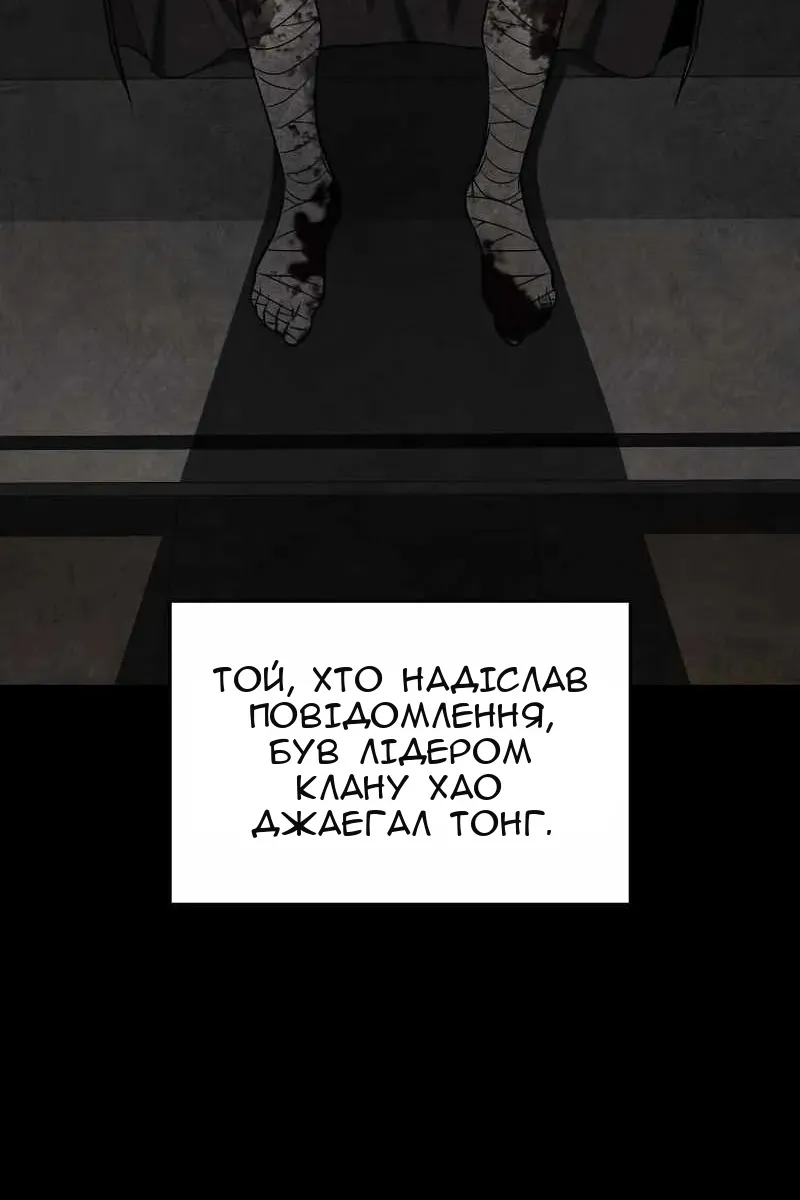 Сторінка 145