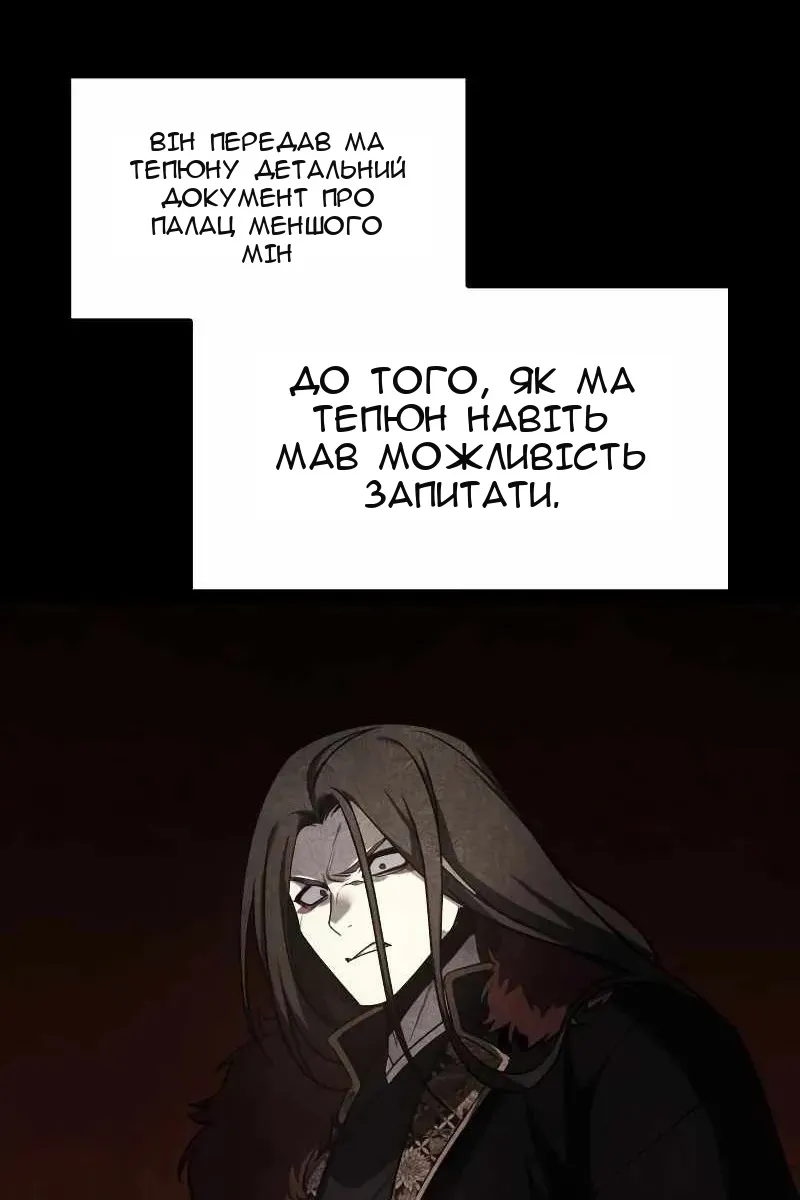 Сторінка 146