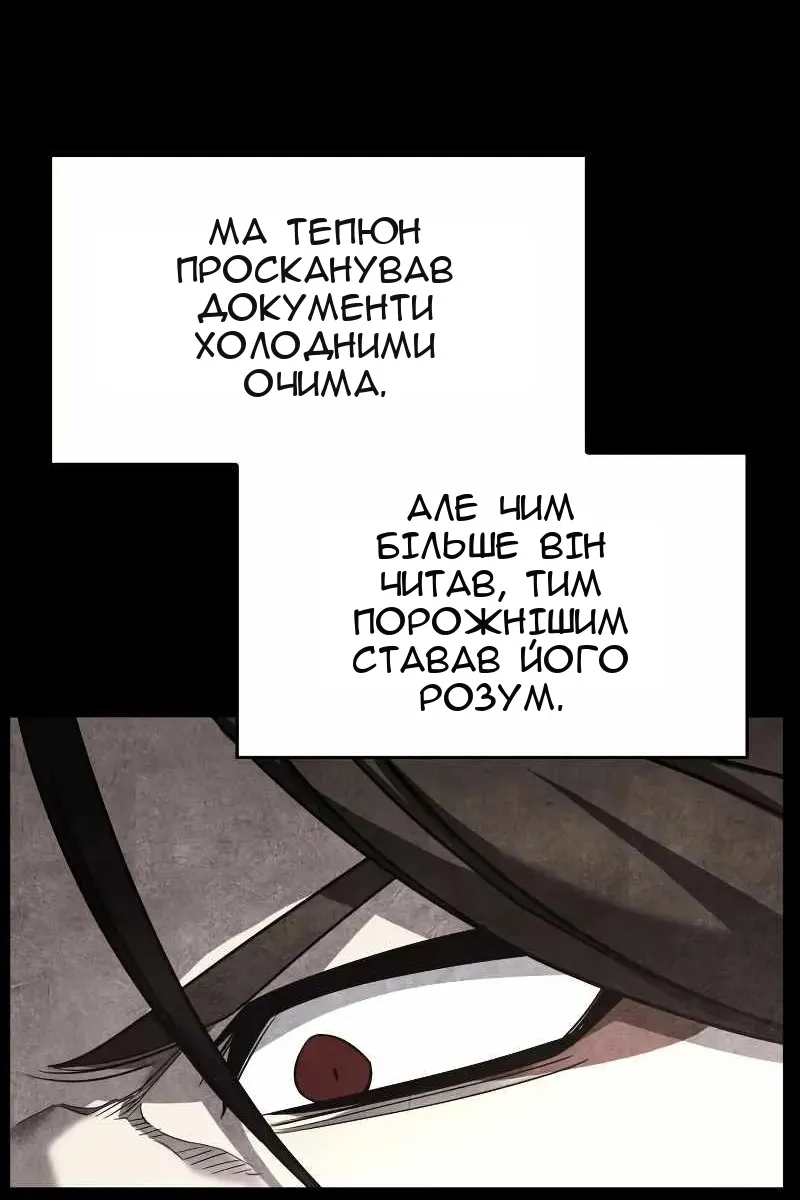Сторінка 148