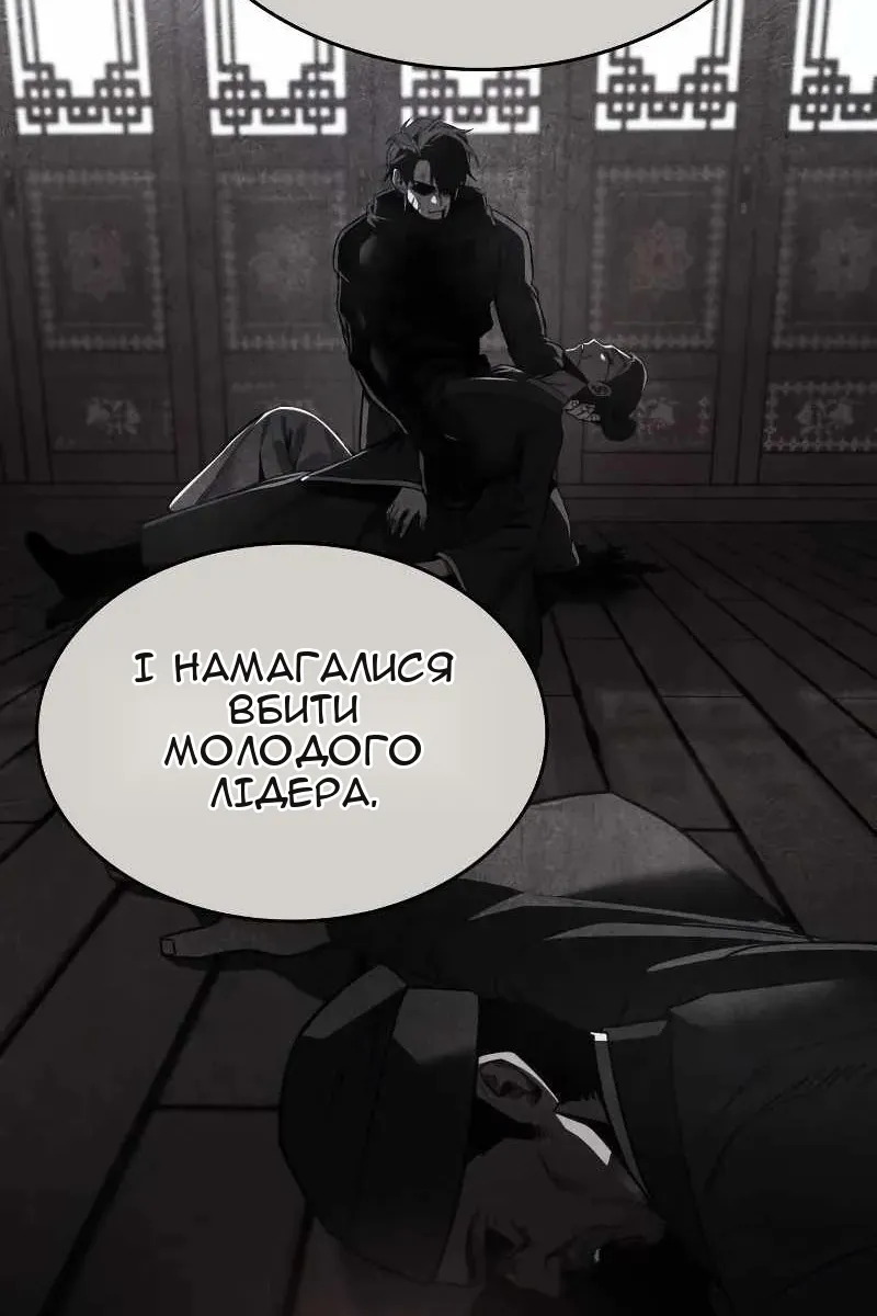 Сторінка 151