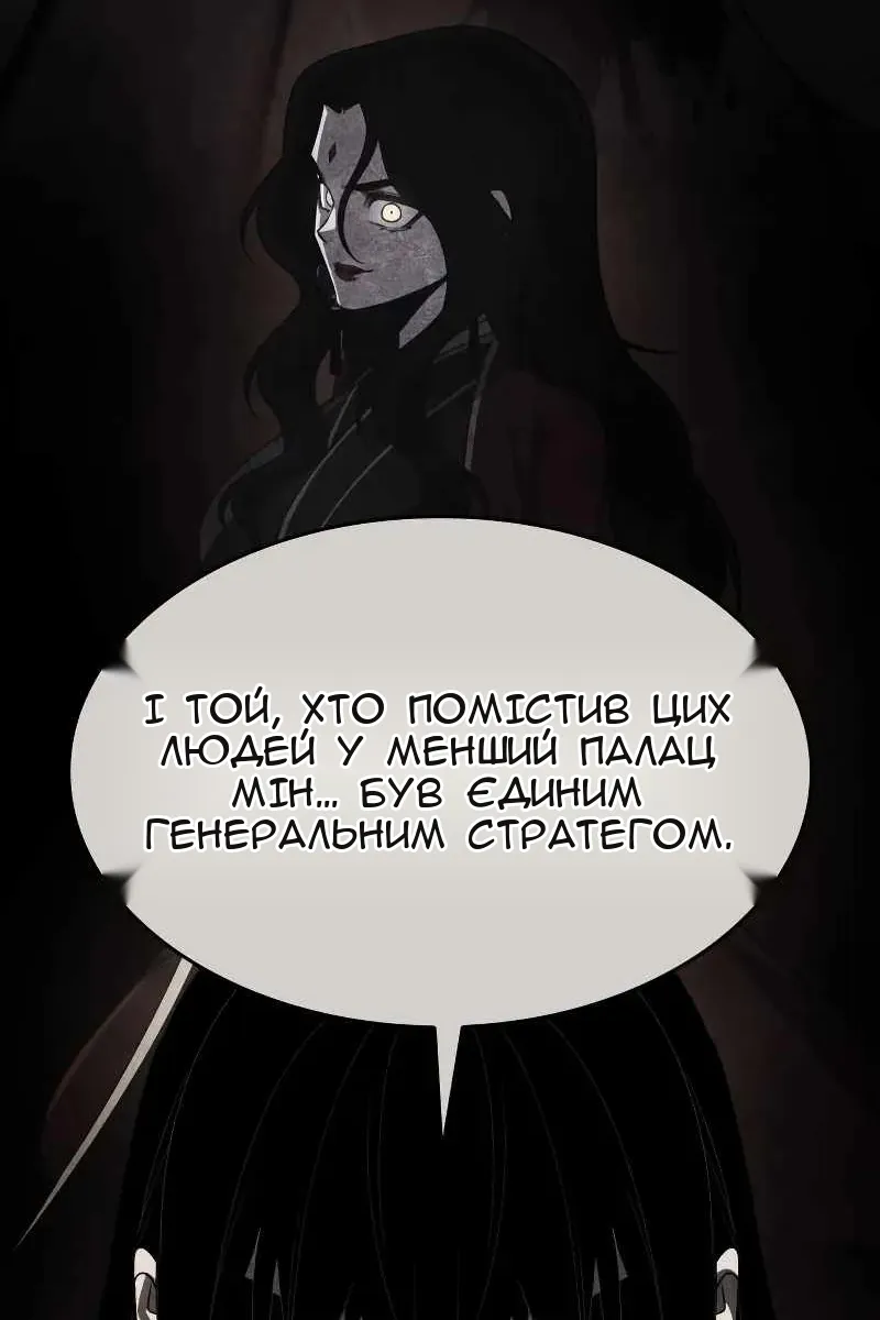 Сторінка 152