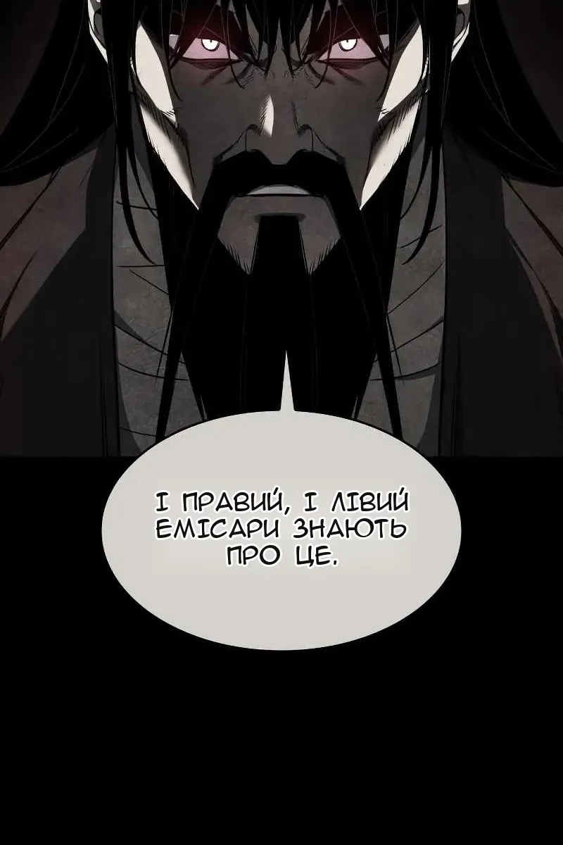 Сторінка 153