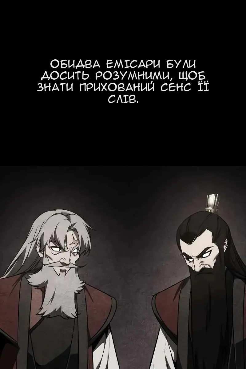 Сторінка 154