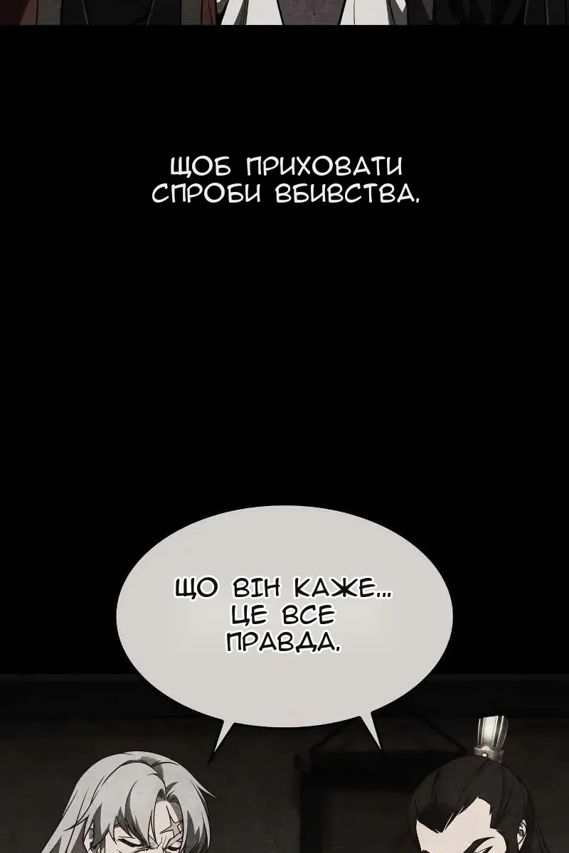 Сторінка 155