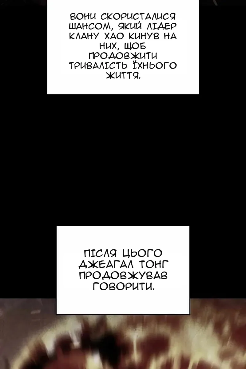 Сторінка 157