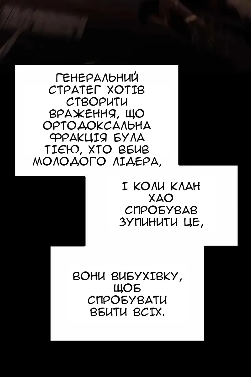 Сторінка 159