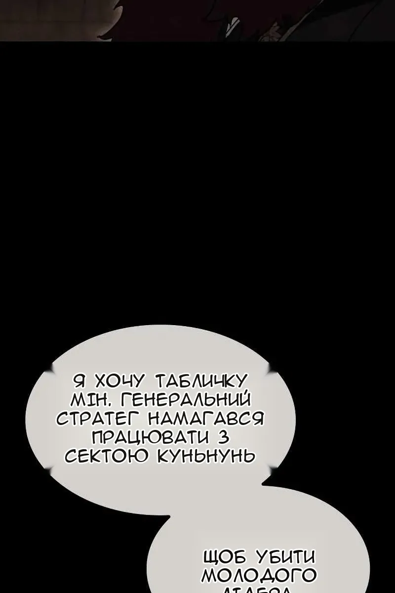 Сторінка 163