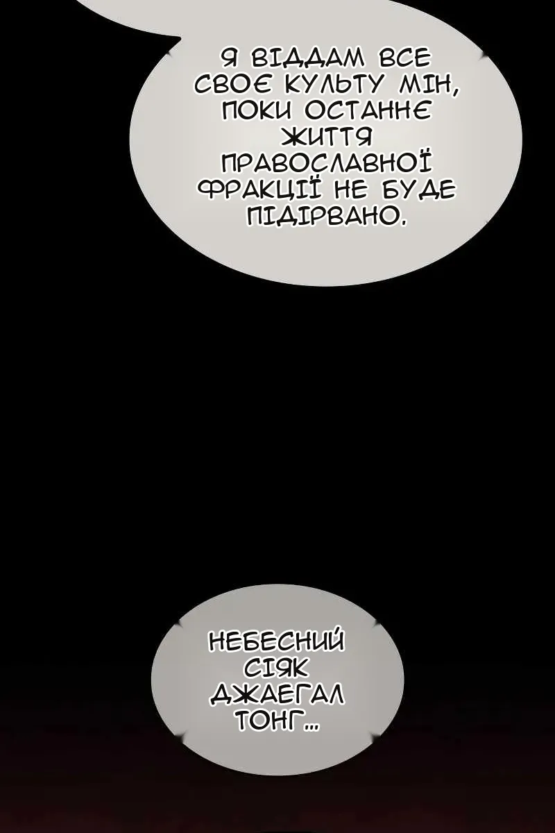 Сторінка 165