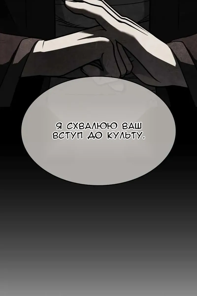 Сторінка 167
