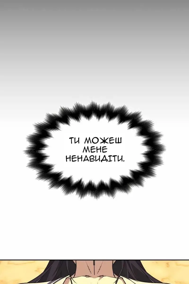 Сторінка 168