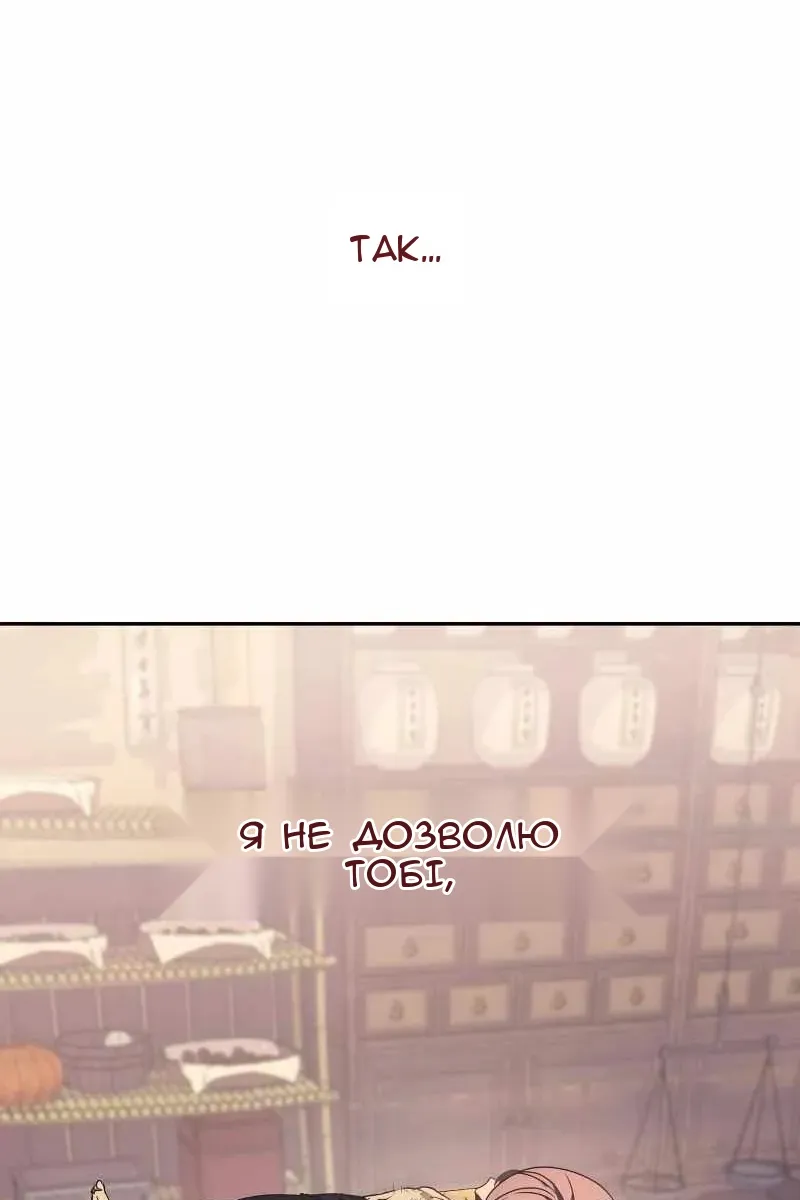 Сторінка 172