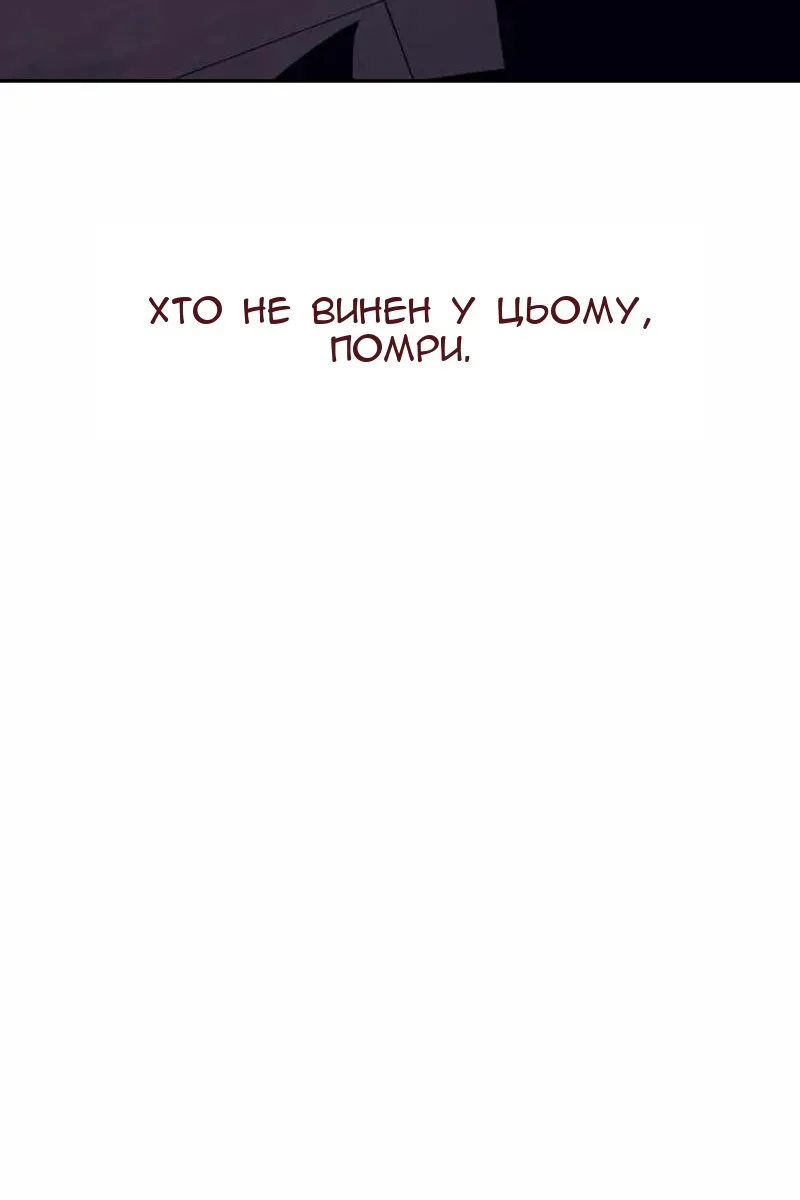 Сторінка 174