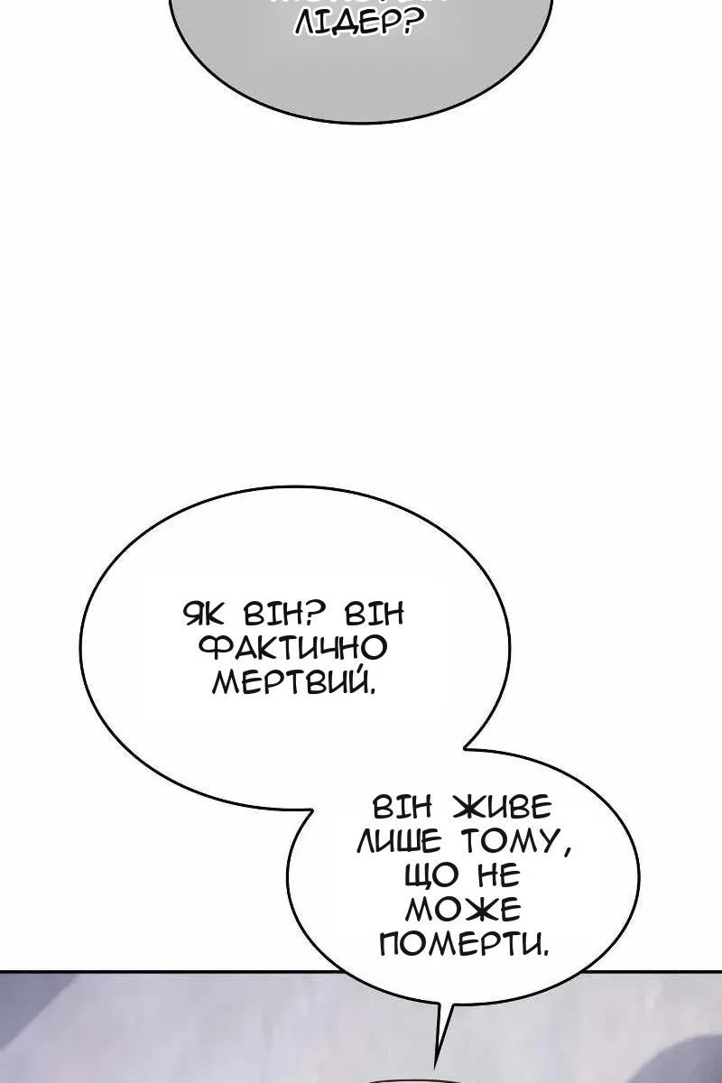 Сторінка 178