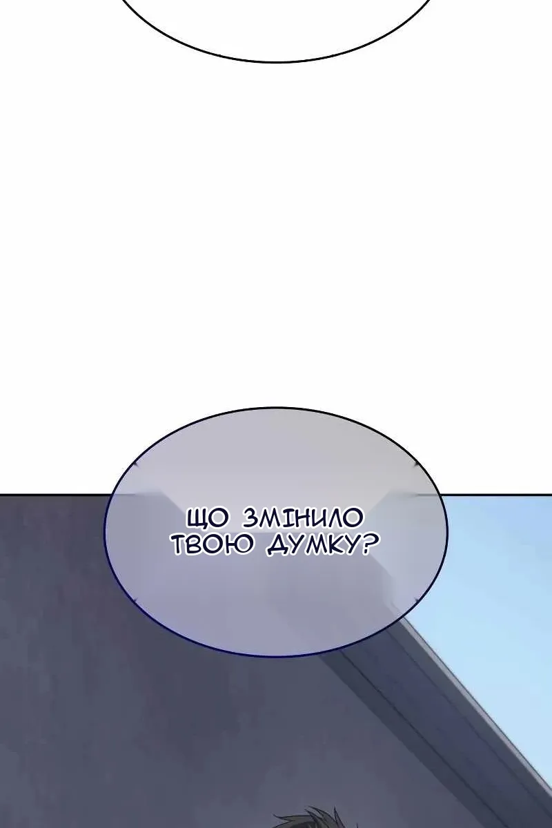 Сторінка 180