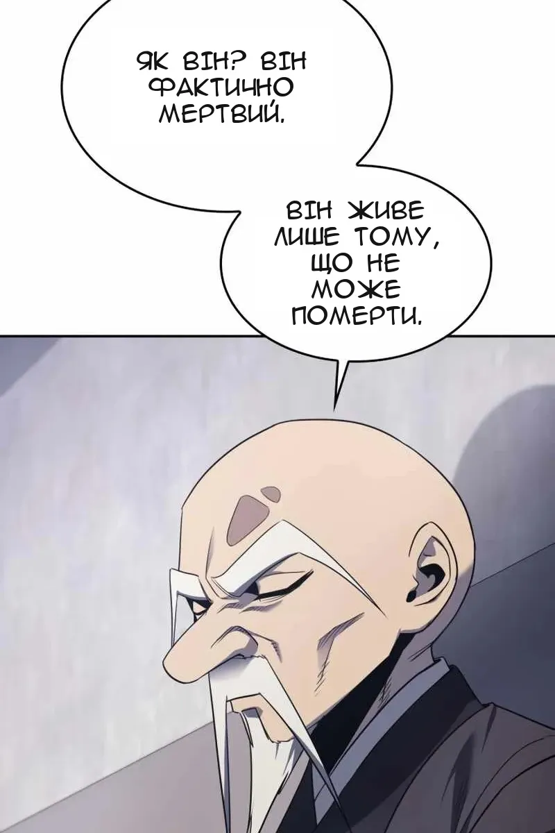 Сторінка 5