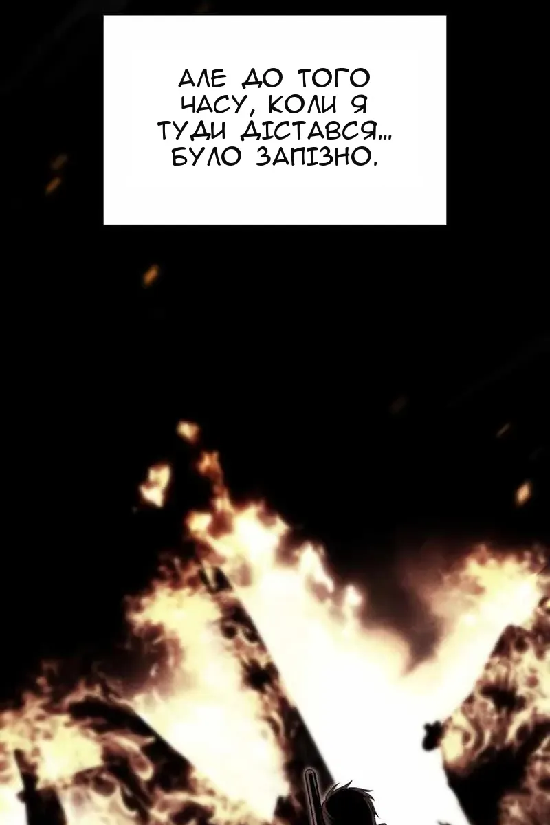 Сторінка 13