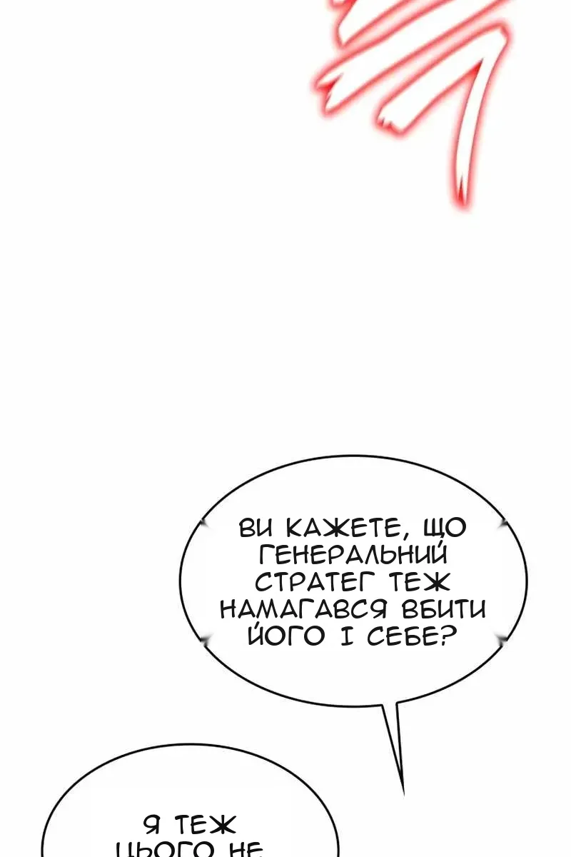 Сторінка 22