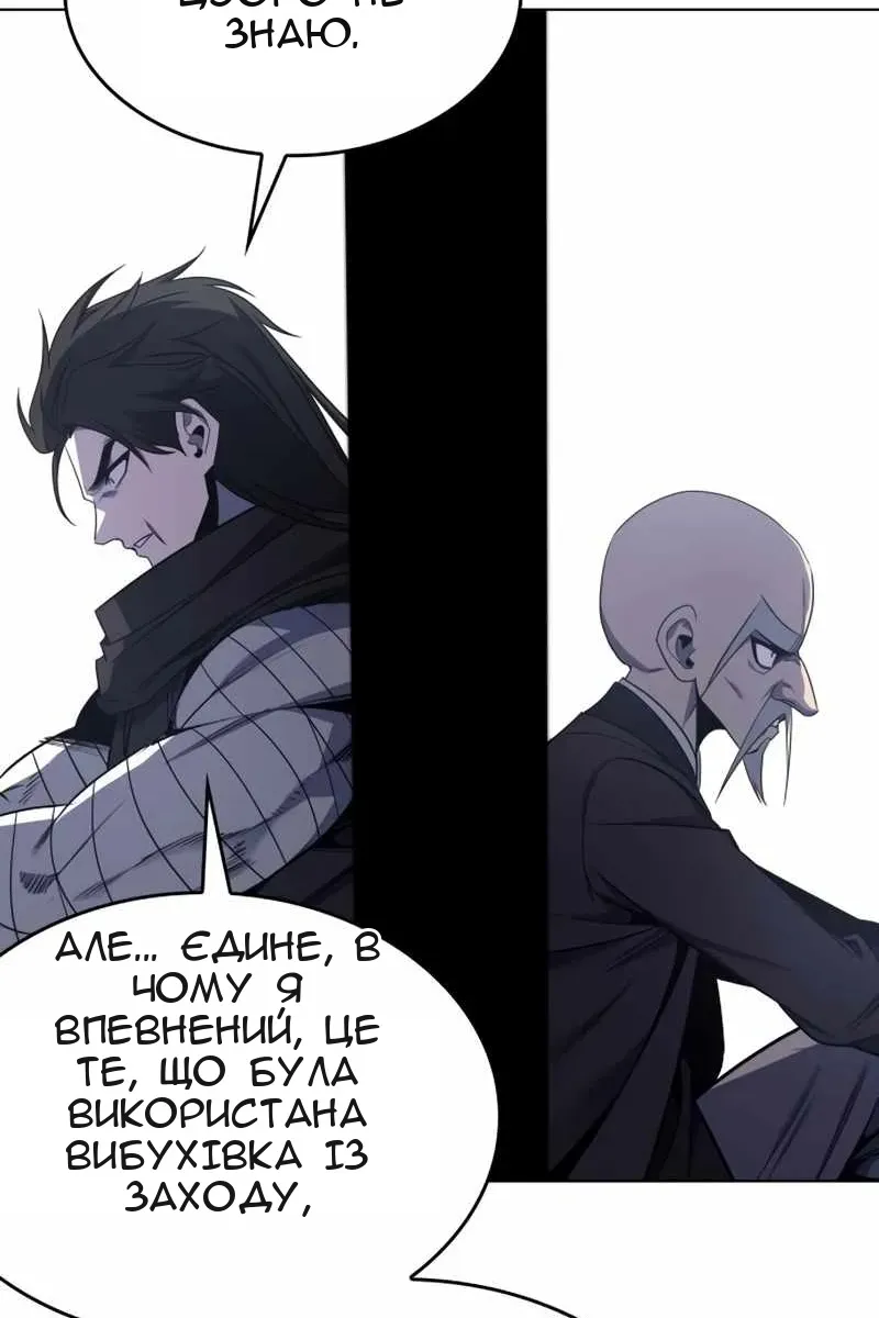 Сторінка 23