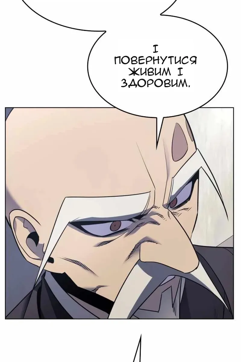Сторінка 25