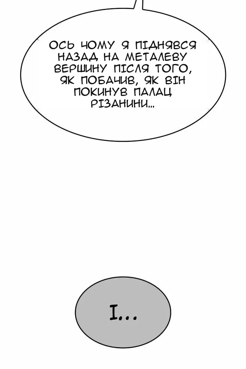 Сторінка 26