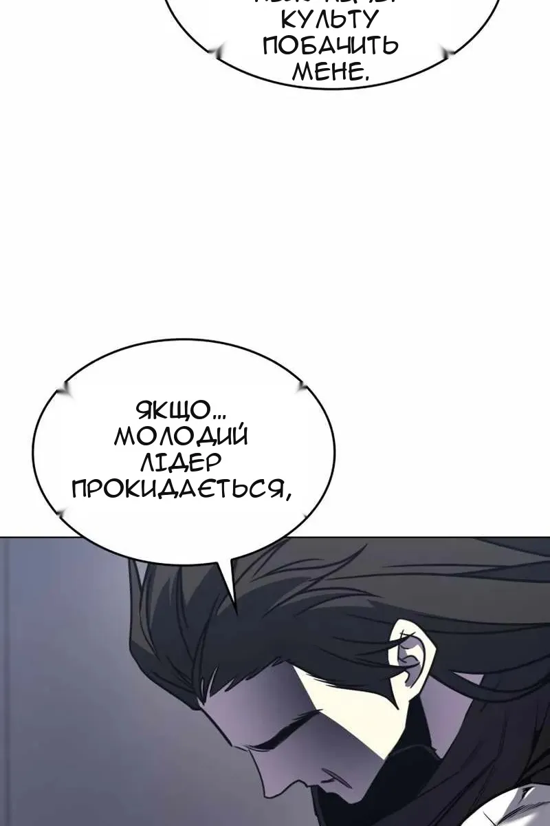 Сторінка 29