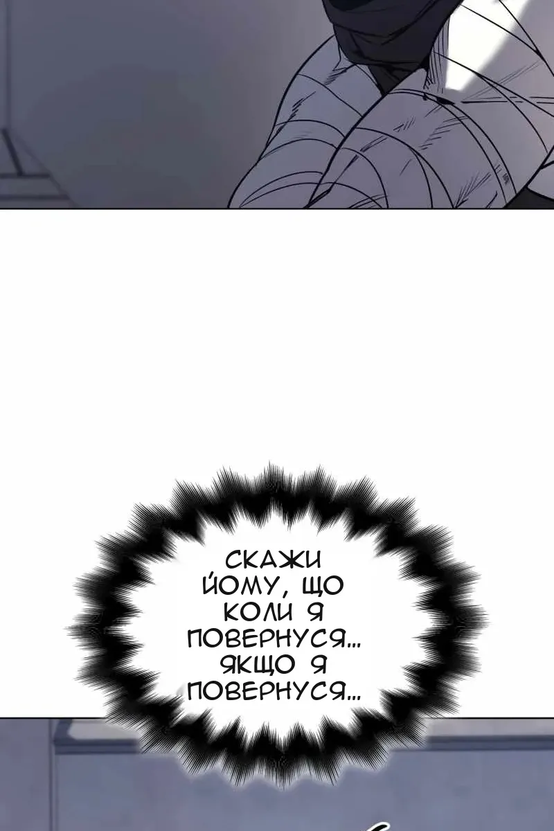 Сторінка 30
