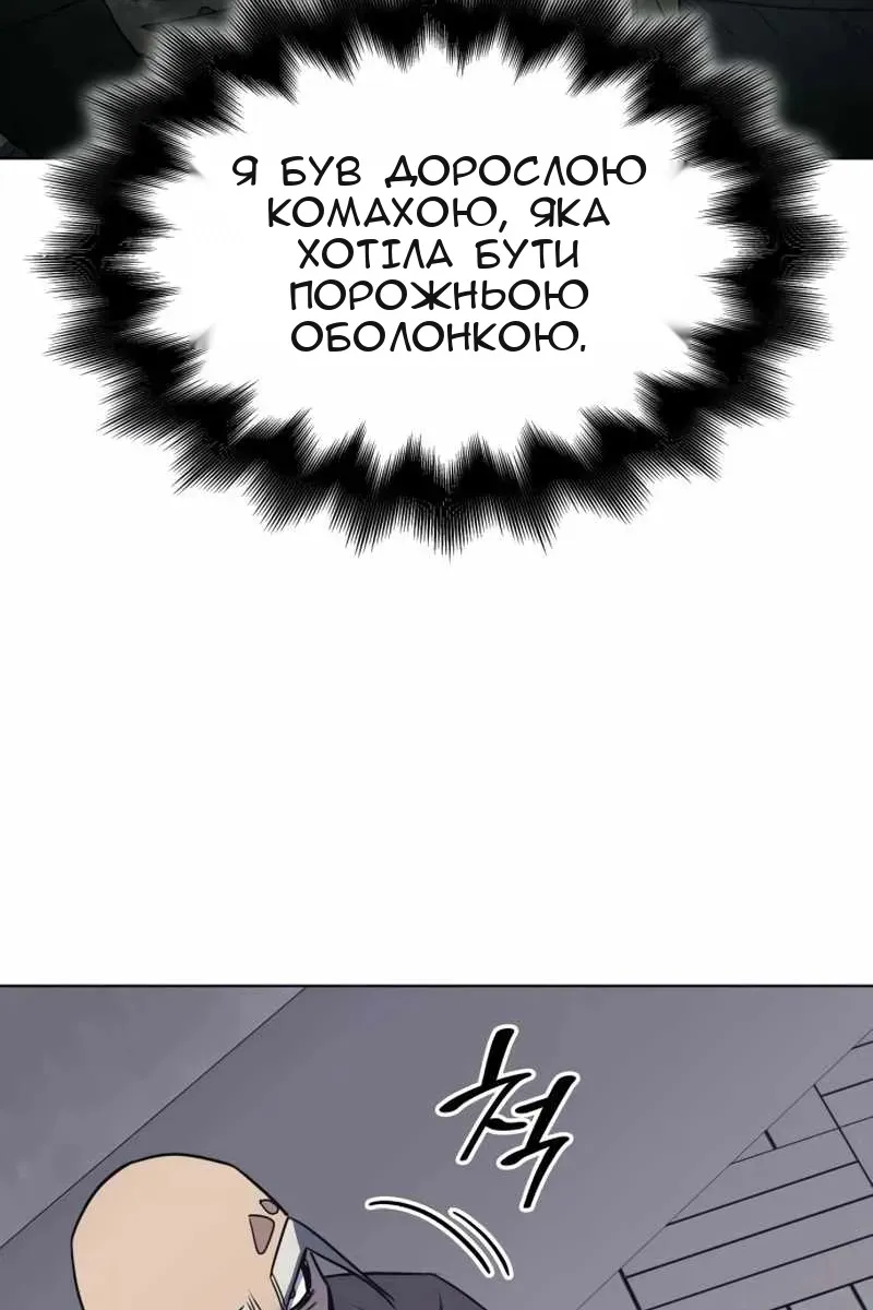 Сторінка 37