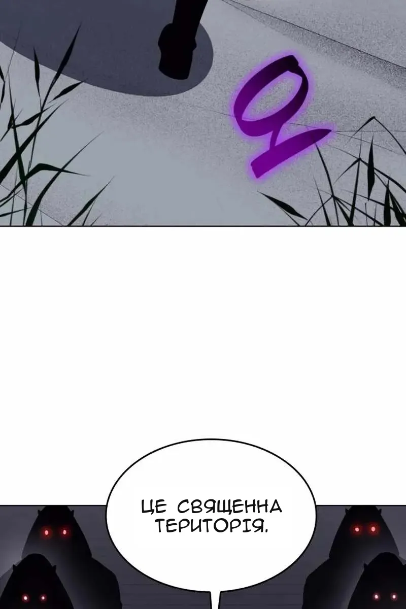 Сторінка 59