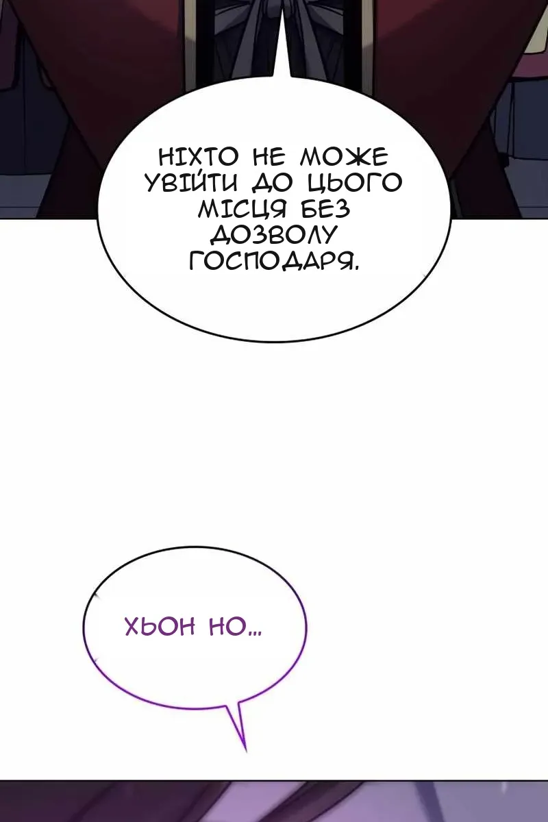 Сторінка 61