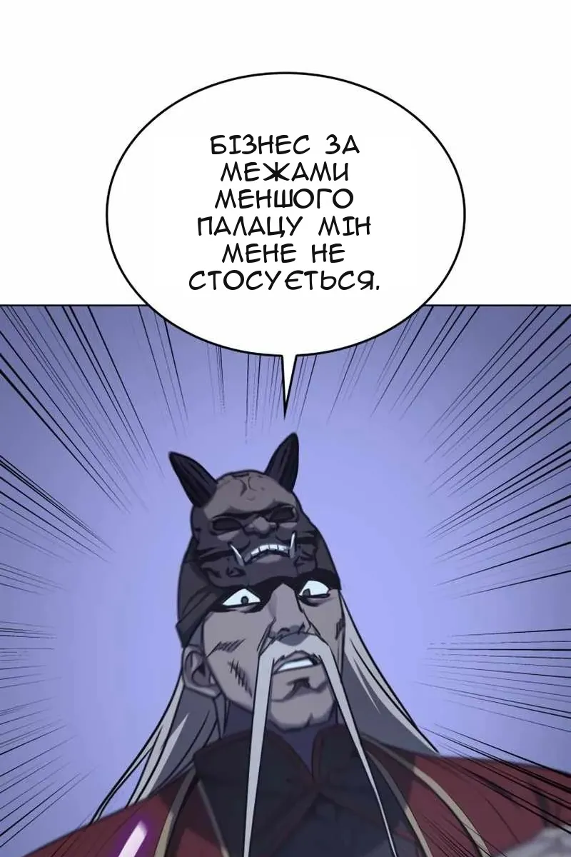 Сторінка 63