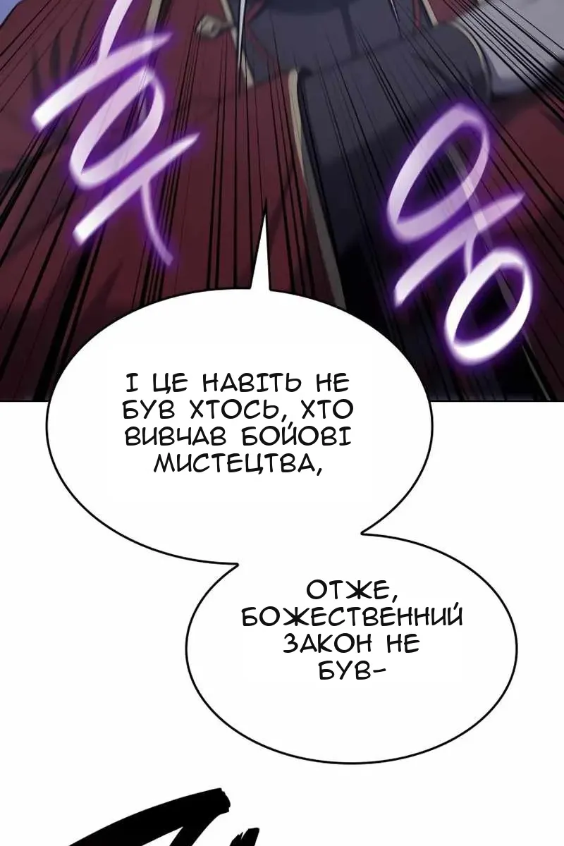 Сторінка 64