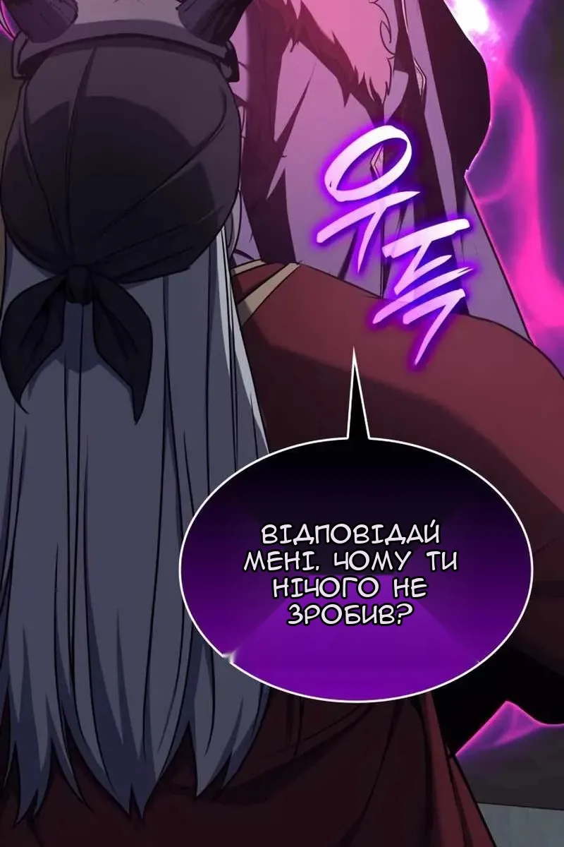 Сторінка 67