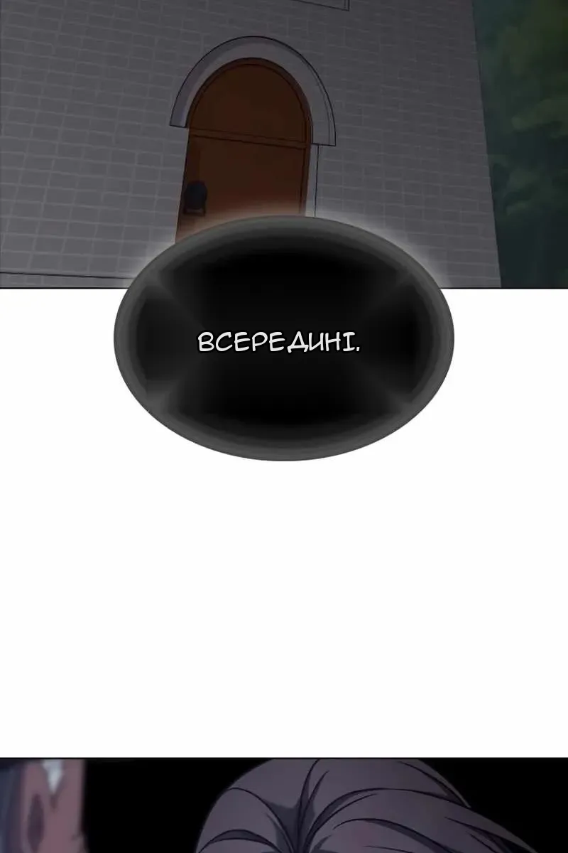 Сторінка 79