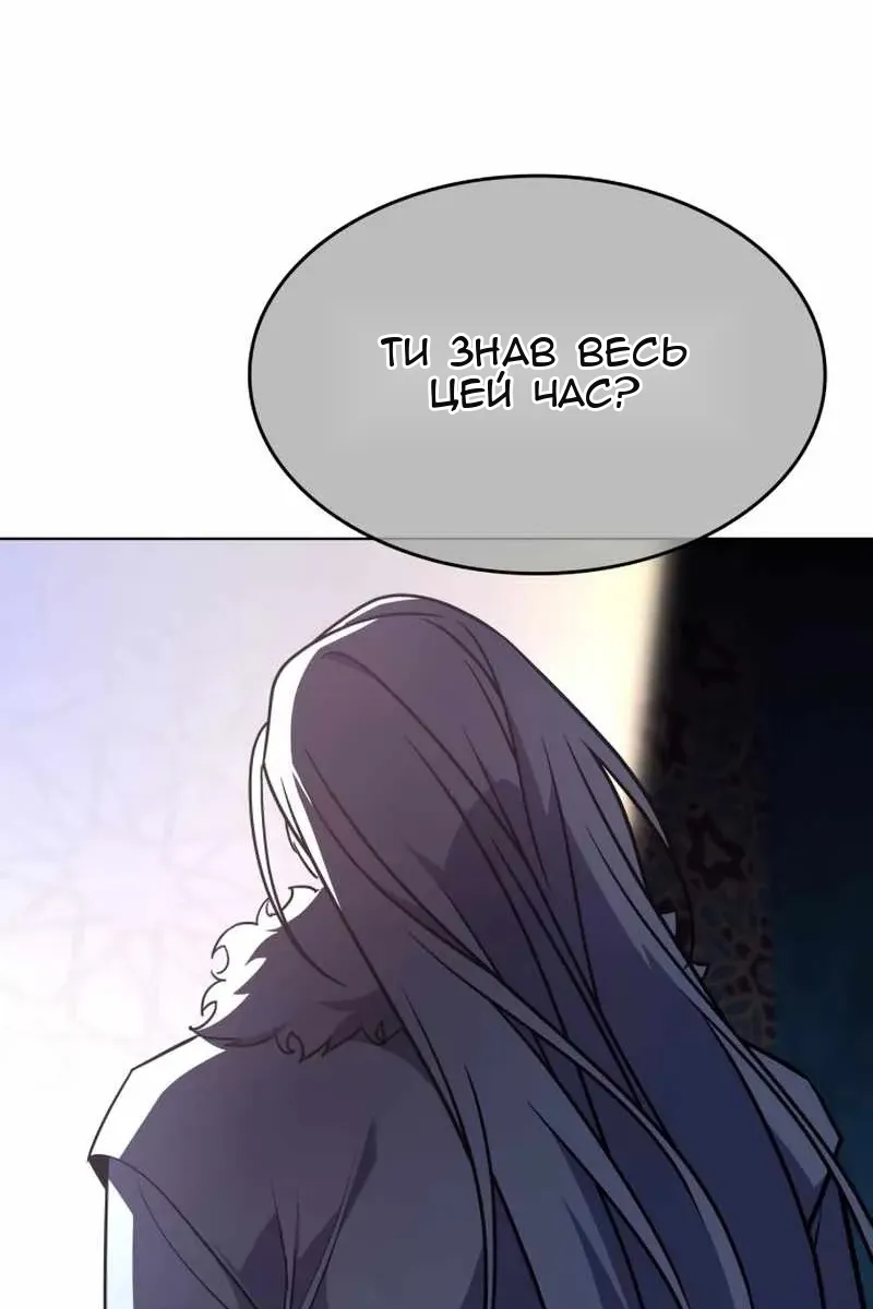 Сторінка 87