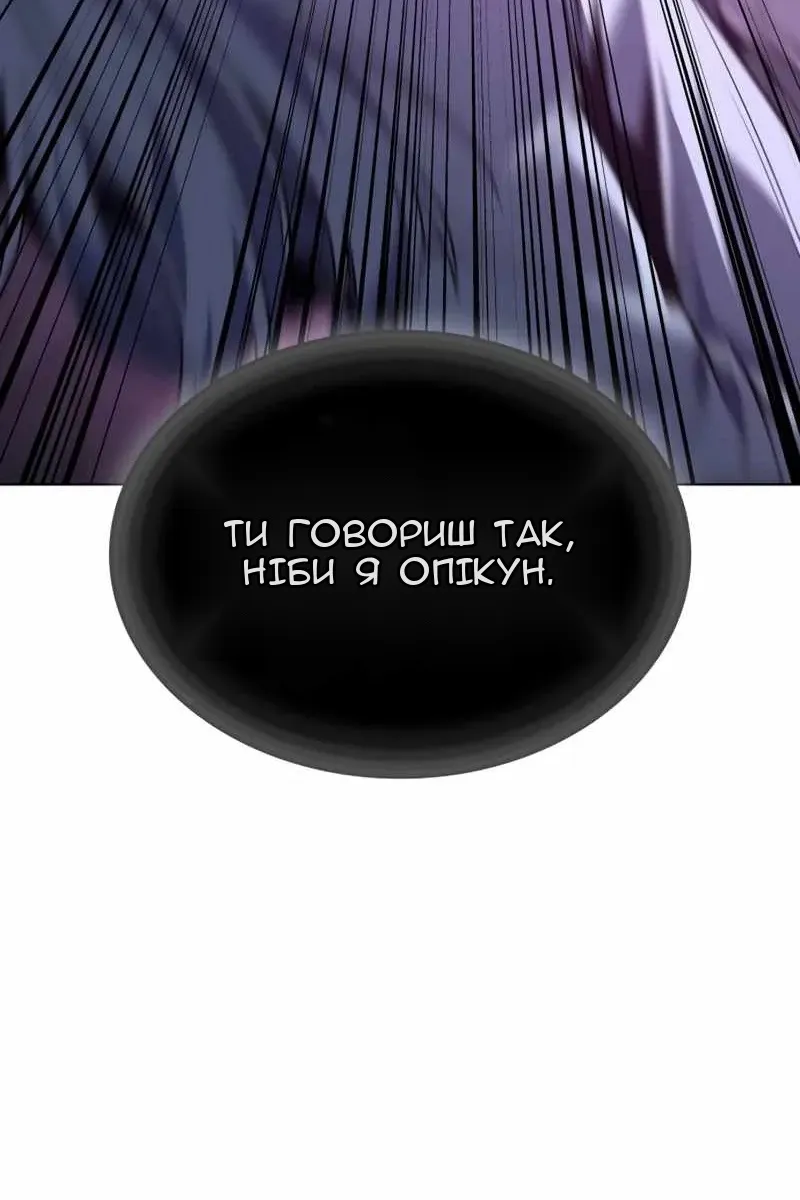 Сторінка 92