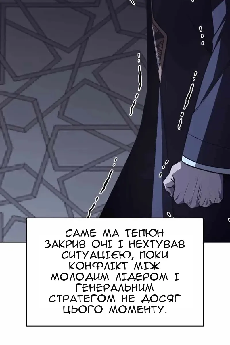 Сторінка 94