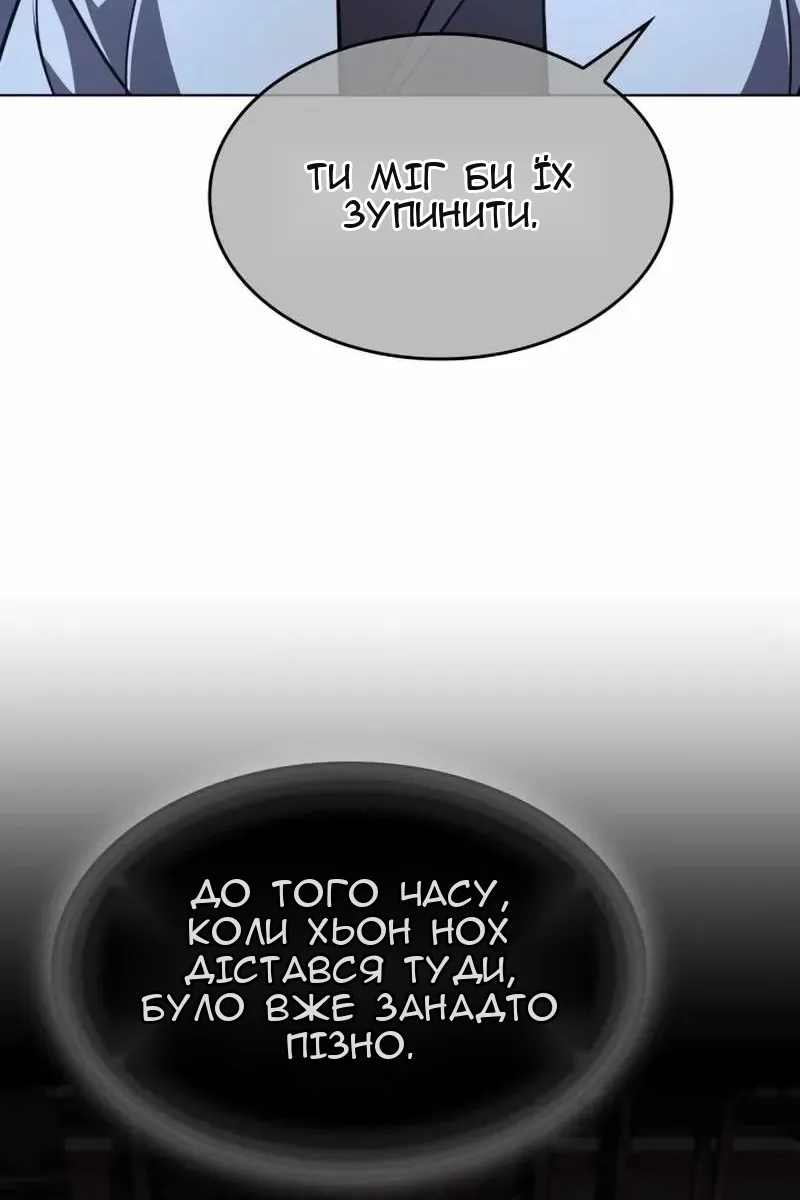 Сторінка 96