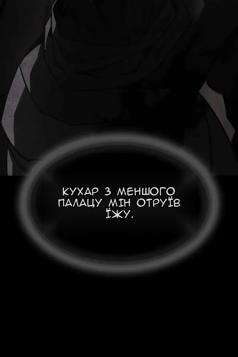 Сторінка 98