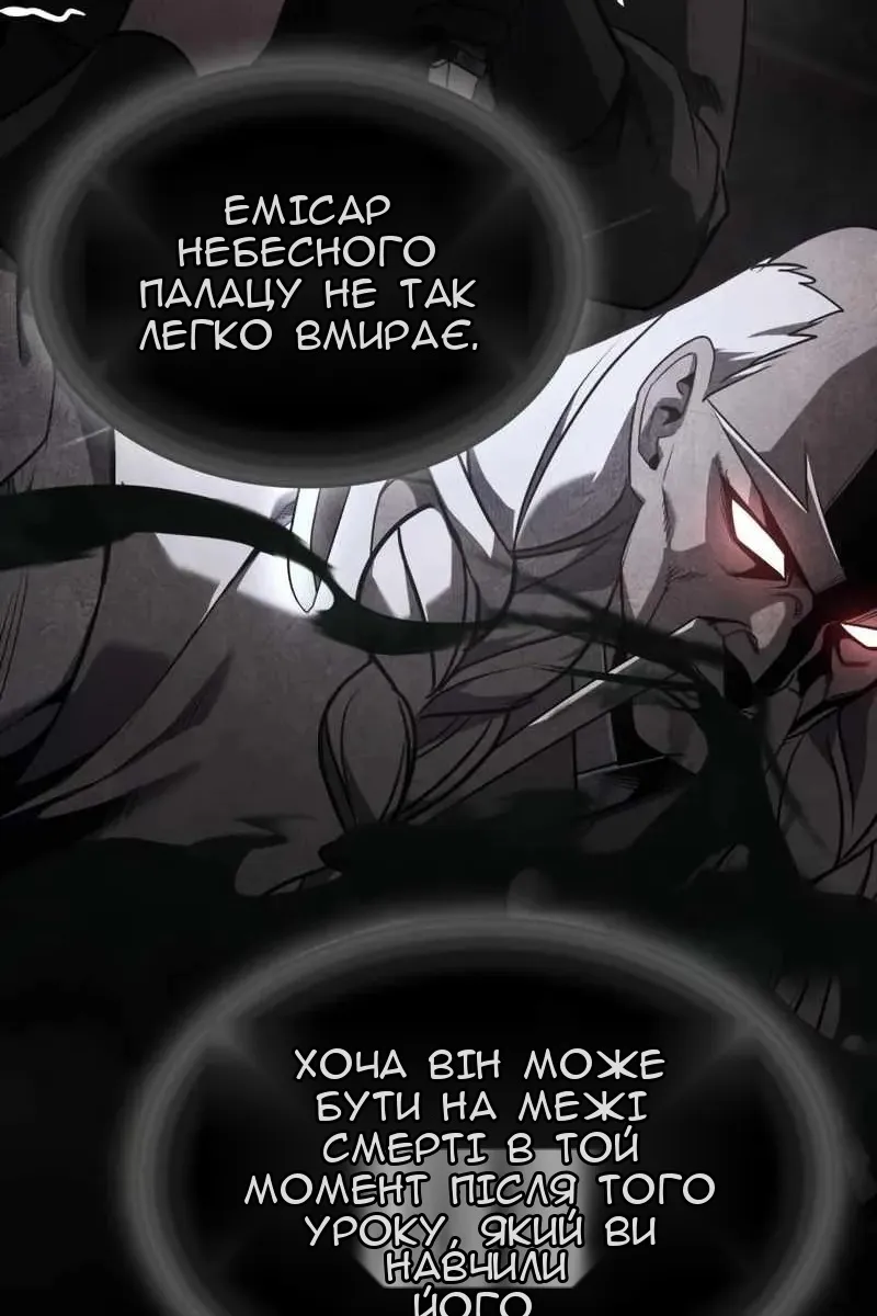 Сторінка 100