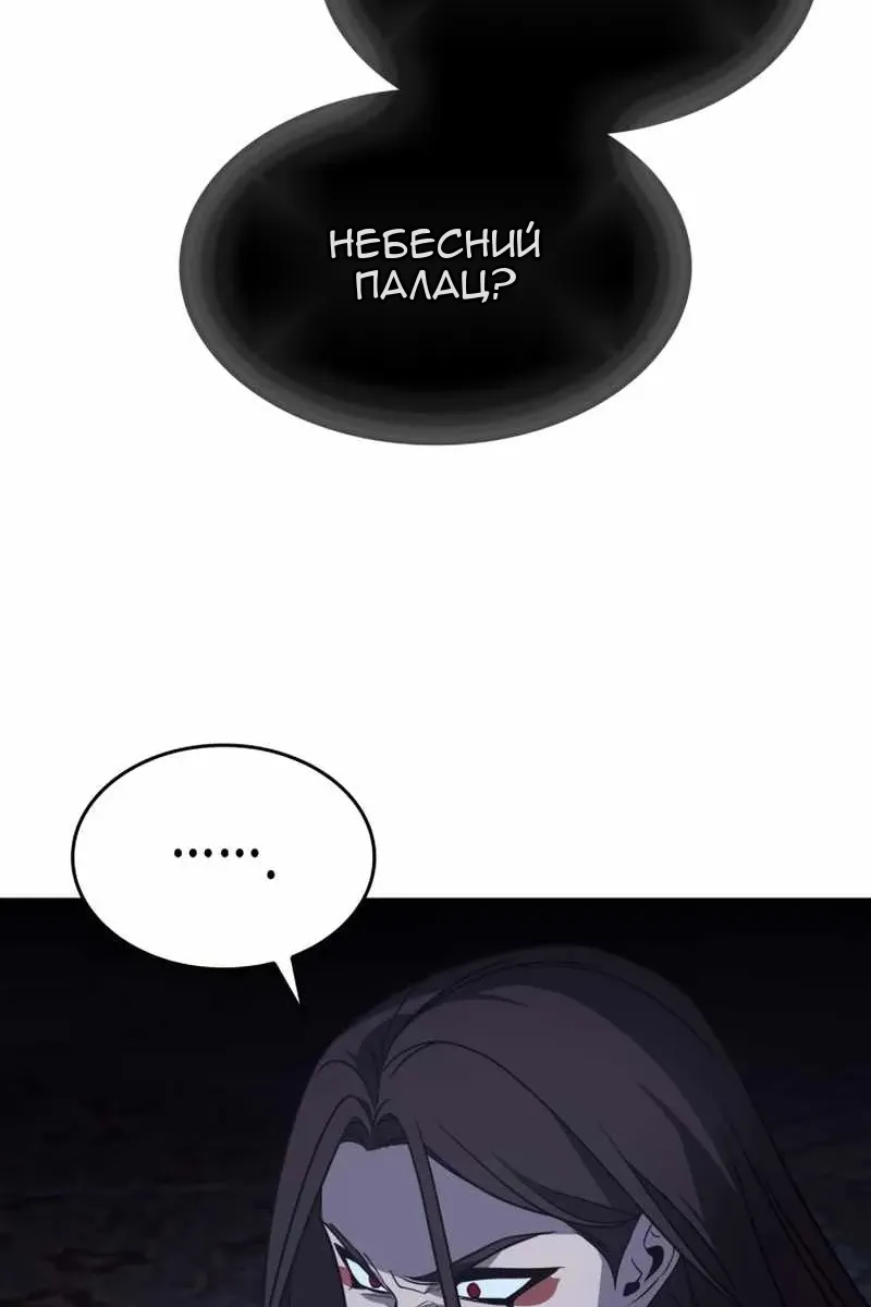 Сторінка 103