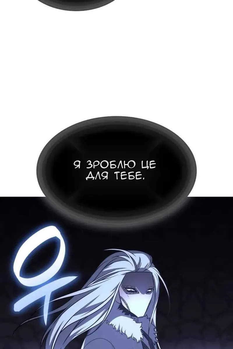 Сторінка 108