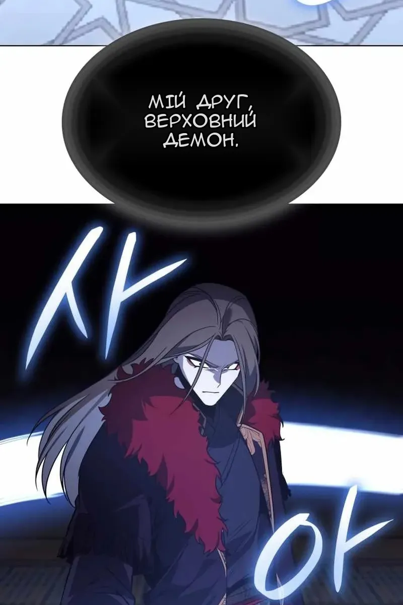 Сторінка 110