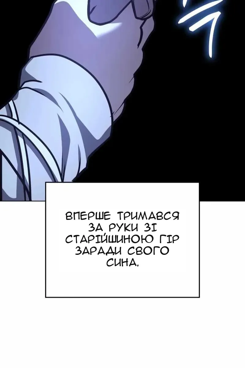Сторінка 113