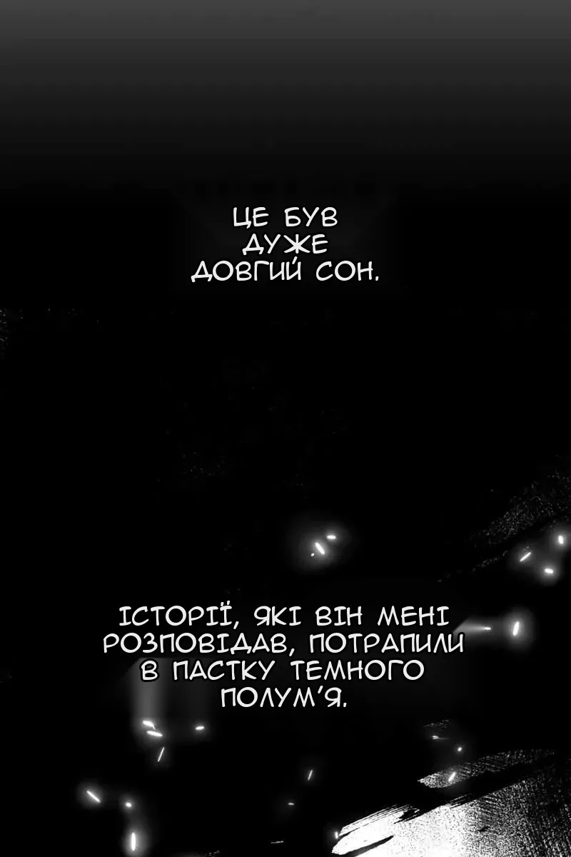 Сторінка 115